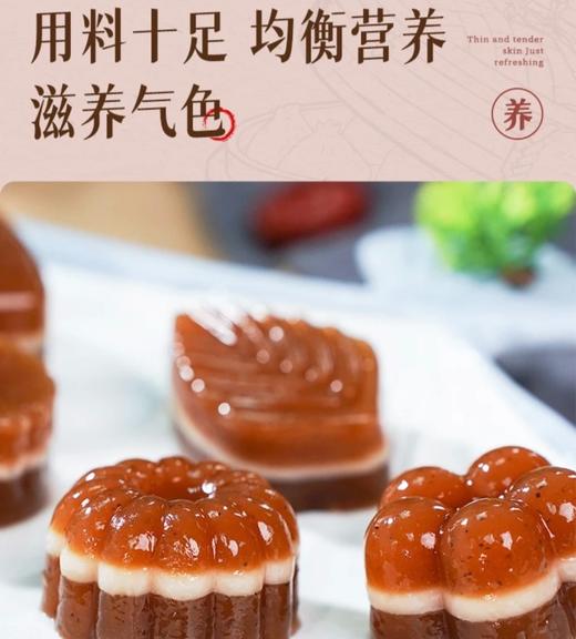 乔拜恩食品 广式椰汁红枣糕  5盒（6只/盒） 商品图4