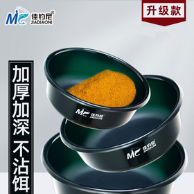 佳钓尼加厚开饵盆饵料盆高强度不粘饵宽口设计开饵迅速钓鱼装备