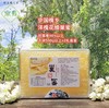 槐山巢蜜500g*2（山巢蜜洋槐花巢蜜成熟封盖蜂蜜优质营养食用散装果蜜原生态浓香） 商品缩略图3