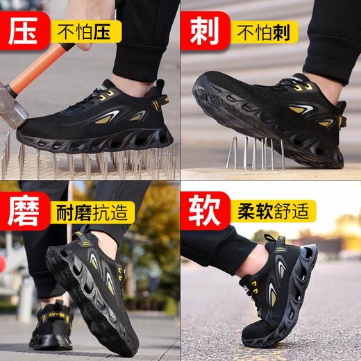 新品男士劳保鞋轻便橡塑底钢头防砸防刺穿舒适透气工作鞋 商品图6