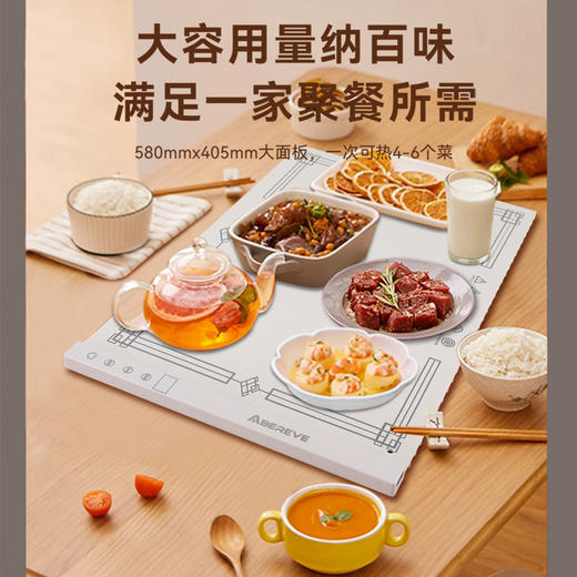 艾贝丽 柔性硅胶暖菜板 SN-NC01 商品图2