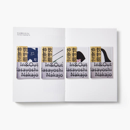 【新书】广煜100个关于设计的问答 2 /  第一手设计经验问答/设计师成长手册 商品图12