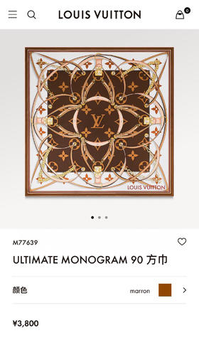 秋冬特惠💰260 LV围巾【ULTIMATE MONOGRAM】90cm版，方巾以摩登视角解读品牌经典元素