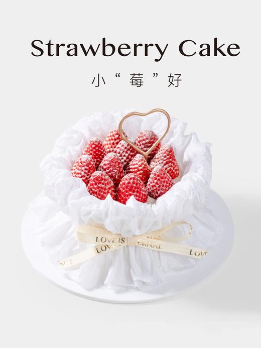 【草莓季】小“莓"好 草莓花束灯光蛋糕 商品图3