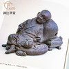 【绝版好书】《宜兴紫砂陶艺》大16开精装226页，1992年台南天书局 商品缩略图8