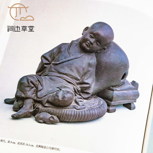 【绝版好书】《宜兴紫砂陶艺》大16开精装226页，1992年台南天书局 商品图8