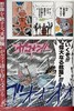 【中商原版】航海王特刊 17 尾田荣一郎 集英社 ONE PIECE magazine 海贼王 ワンピース 路飞 索隆 山治 日文原版 商品缩略图5