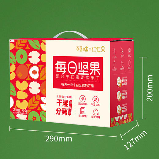 【百草味】 每日坚果 商品图2