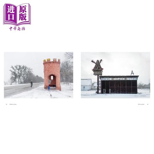 【中商原版】Soviet Bus Stops: Volume II 进口艺术 苏联公交站建筑 第二卷 苏联设计建筑摄影集 商品图2