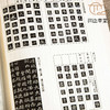 【绝版好书】北魏隋墓誌銘字典 商品缩略图7