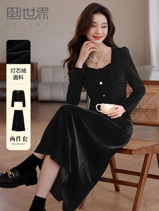【专属特惠】熙世界跨年套装女秋冬黑色千金小香风灯芯绒半身裙连衣裙两件套装 商品图0