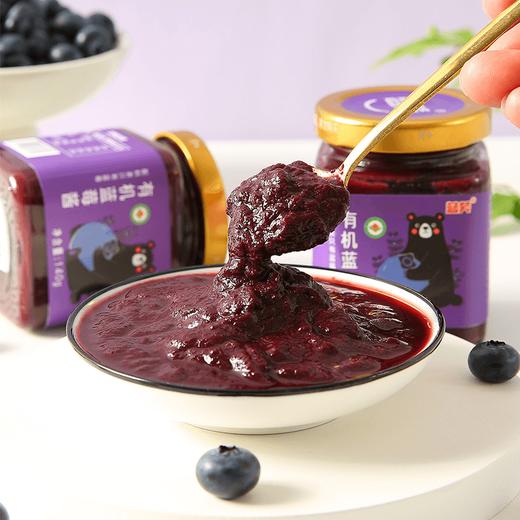 蓝笑有机蓝莓果泥果酱 贵州特产麻江蓝莓早餐儿童孕妇食品140g/罐 商品图4