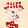 三纯香辣牛肉干50g/袋 | 香辣撩人、有嚼劲、小块入味、独立包装、随时分享美味 商品缩略图4