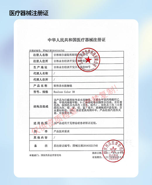 Jellydoll【结束前通知】半年抛上新 商品图3