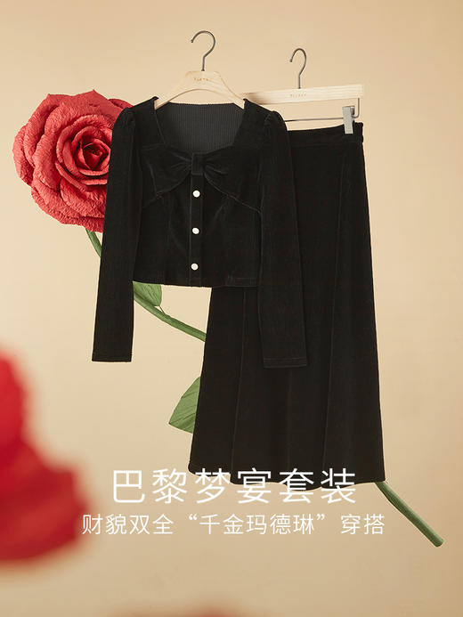 【专属特惠】熙世界跨年套装女秋冬黑色千金小香风灯芯绒半身裙连衣裙两件套装 商品图2