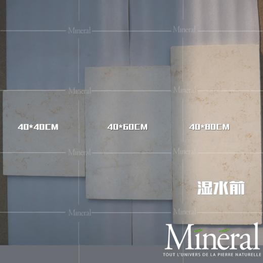 尤利娅米黄自由长（40cm宽） 商品图11