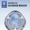 海尔（Haier）洗衣机 XQG100-BD12519 商品缩略图3