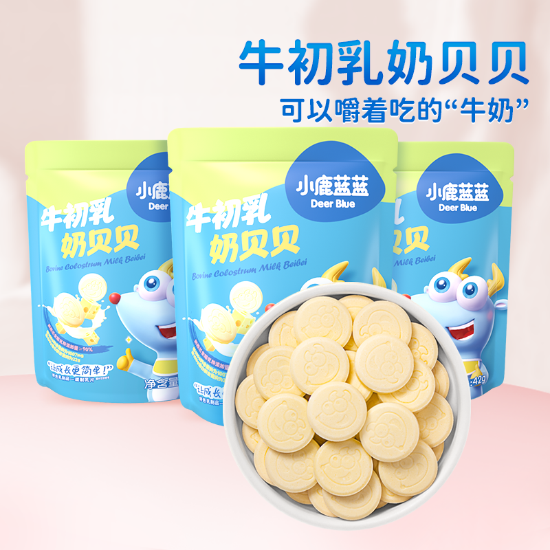 【任选专区】【36月+】蓝蓝零食_牛初乳奶贝贝/42g