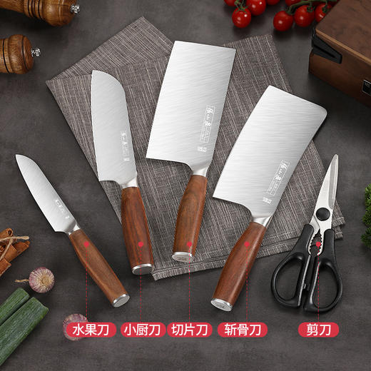张小泉 淳锐六件刀具套装 套刀 菜刀斩骨刀多用刀水果刀磨刀器 商品图0