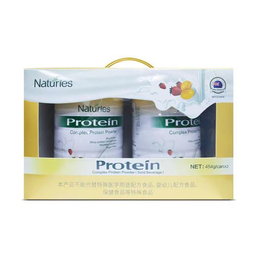 新西兰原装进口-Naturies复合蛋白粉，六重权威认证，北京协和医院营养师推荐！！
60年老品牌，全网累计销售突破15亿，山姆连续7年销售第一
454g/罐 商品图5