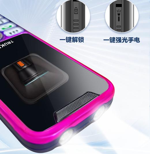 充客功能手机A3 商品图6