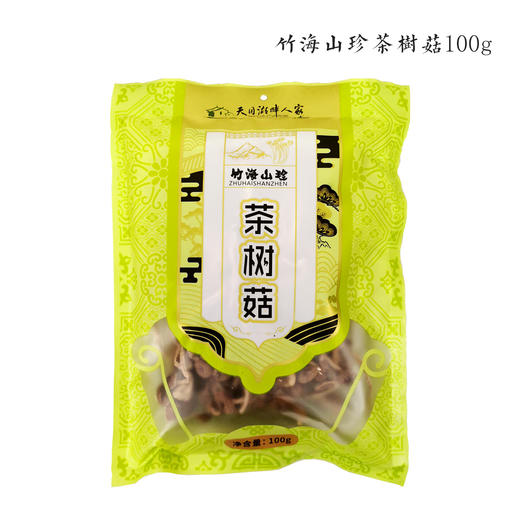 天目湖畔人家 溧阳小礼包 2660g/礼盒（新老包装随机发货） 商品图5