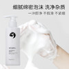 巨鹿堂 绵密洁面乳2024新品【温和清洁、补水、保湿】请查看商品详情 商品缩略图2