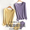 weyo秋冬新款女士双面无痕经典圆领亲肤舒适上衣保暖打底套装A10301、A10401 商品缩略图1