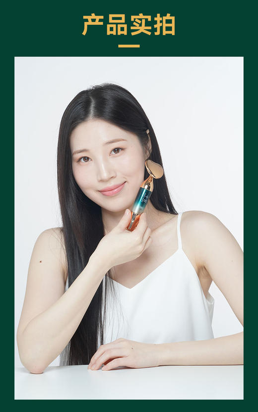 首望  美容按摩仪 面部仪器 商品图1