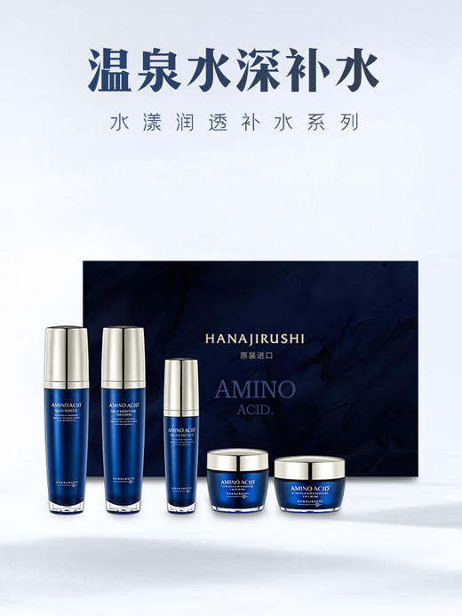 花印水漾润透补水眼霜 30g 【线下款】效期27年6月左右 商品图6