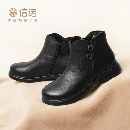 信诺真皮加绒妈妈鞋短靴2023冬季新款软底舒适及踝靴中老年女皮鞋23M868-1D 商品图3