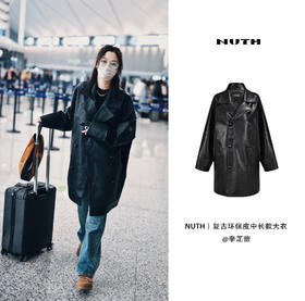 星穿搭｜@辛芷蕾