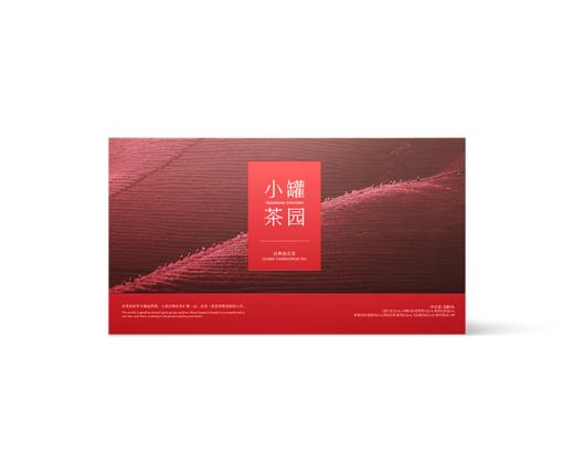 小罐茶园 经典组合茶内含50小袋7种经典好茶 商品图2