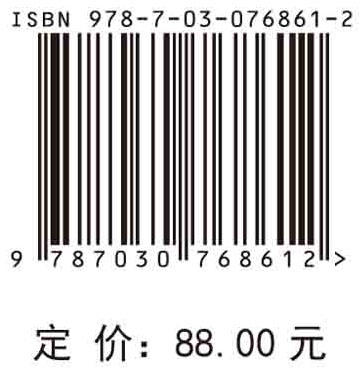 垂直竖缝式鱼道设计与效果评估 商品图2