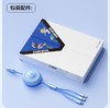 海尔兄弟小贝壳三合一数据线（6A闪充版） HB-ZP212 商品缩略图4