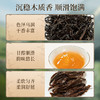 正山堂骏眉中国正心发展 干坑老枞 红茶正宗特级茶叶罐装50g 商品缩略图1