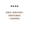 澳洲Rangers Valley M9纯血和牛上脑火锅片120g 商品缩略图2