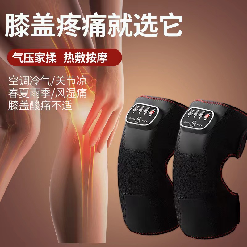 【甄选】【老寒腿福音】空气波护膝按摩仪气囊挤压石墨烯发热热敷膝关节理疗仪护肩气压膝盖按摩器