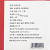 源升号—古树红茶 商品缩略图5