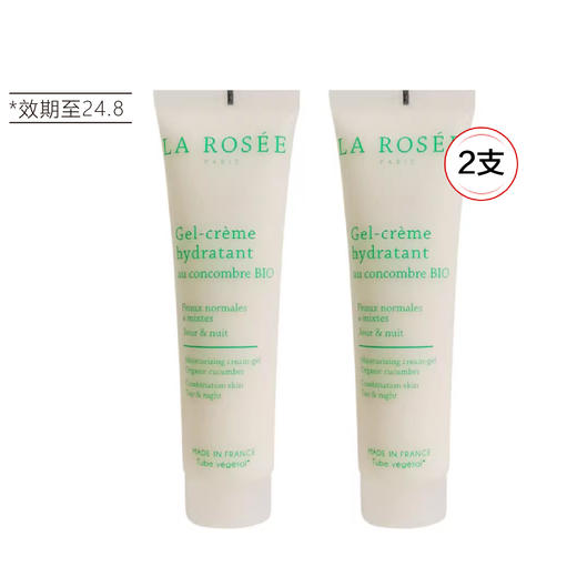 【清仓好价】莱洛诗焕肤保湿凝霜60ml*2支（效期至24.8） 商品图3