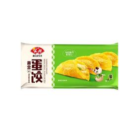 安井黄金蛋饺165g