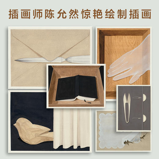 把晚餐放进抽屉 商品图4