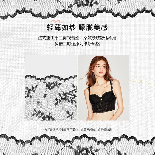 好奇蜜斯（Miss Curiosity）性感内衣女薄款上托纯欲文胸罩法式蕾丝束腰胸衣新款显瘦新款 巴西亚 商品图1