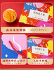 【百草味】 缤纷果干礼 商品缩略图3