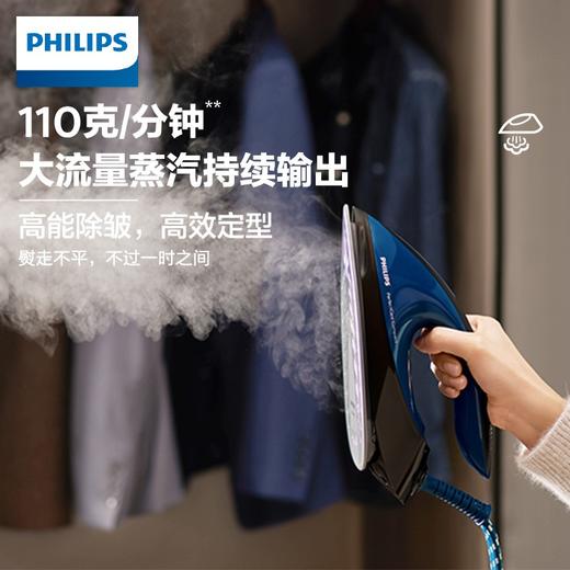 【家居】飞利浦 (PHILIPS)增压式蒸汽熨烫机 GC7846 商品图4