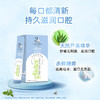 安利丽齿健即用漱口水条包 13ml 一盒14条 商品缩略图0