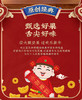 【百草味】 财气满满 商品缩略图1
