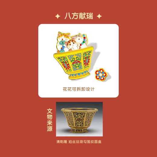 【故宫冰箱贴】盒盒美美冰箱贴磁贴礼物 商品图9