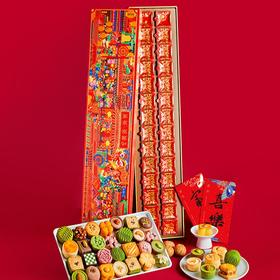 关茶·茶菓子 万里同春28枚装