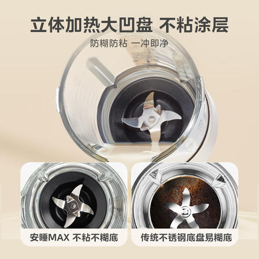 美的（Midea）安睡Max低音破壁机家用1.75L榨汁机柔音降噪豆浆料理机MJ-PB1S1 商品图5